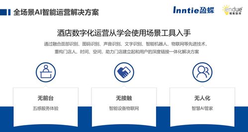 數(shù)說酒店品牌城市行 | 走進(jìn)中南置業(yè)酒店管理公司總部，探索酒店管理的智慧之道