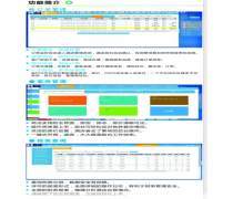 智慧酒店產(chǎn)品庫 提升酒店管理效率與客戶體驗(yàn)的利器