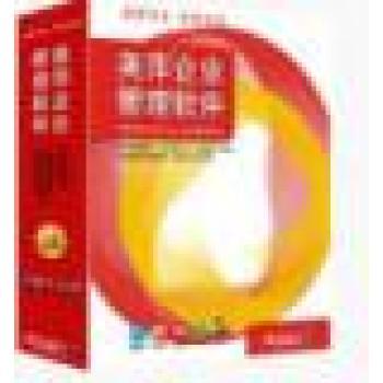 酒店管理軟件在北京新紀(jì)元軟件中的價格及應(yīng)用優(yōu)勢