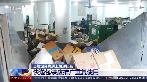 快遞包裝垃圾分類指南 膠帶、泡沫、紙盒如何正確投放
