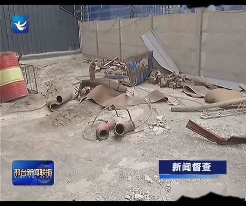 巨鹿縣濟德商砼固體廢物管理失范，環(huán)境污染治理刻不容緩