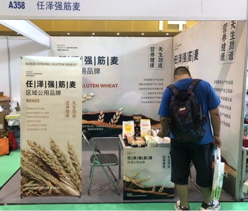 任澤強筋麥亮相2021廣州食品展覽會，展現強勁品牌力量